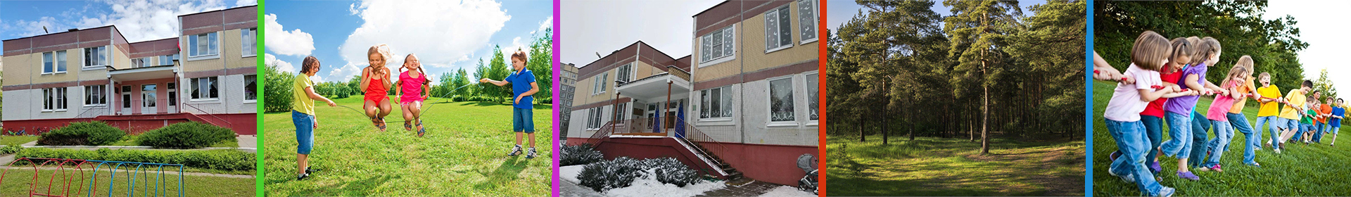 Санаторный ясли-сад №559 г. Минска ГУО